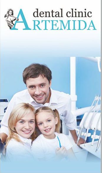 стоматология Москва - Artemida Dental Clinic