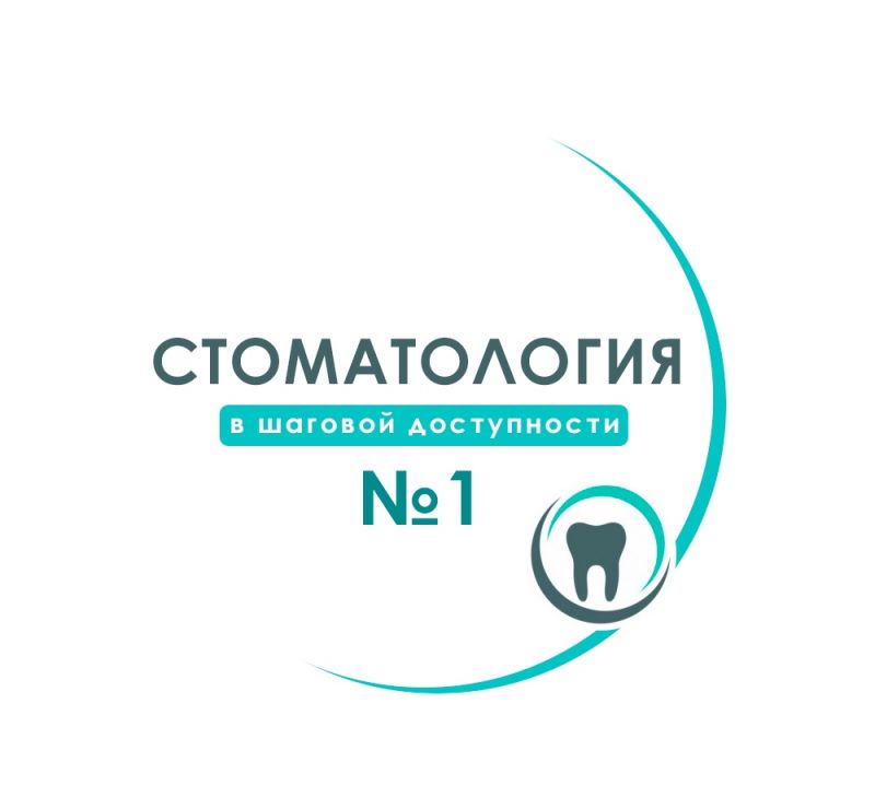 стоматология посёлок городского типа Токсово - стоматология №1